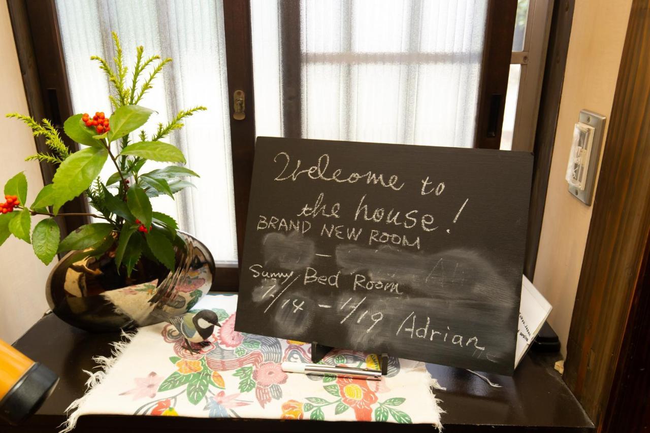 Kitazawa Cozy House 호텔 도쿄 외부 사진