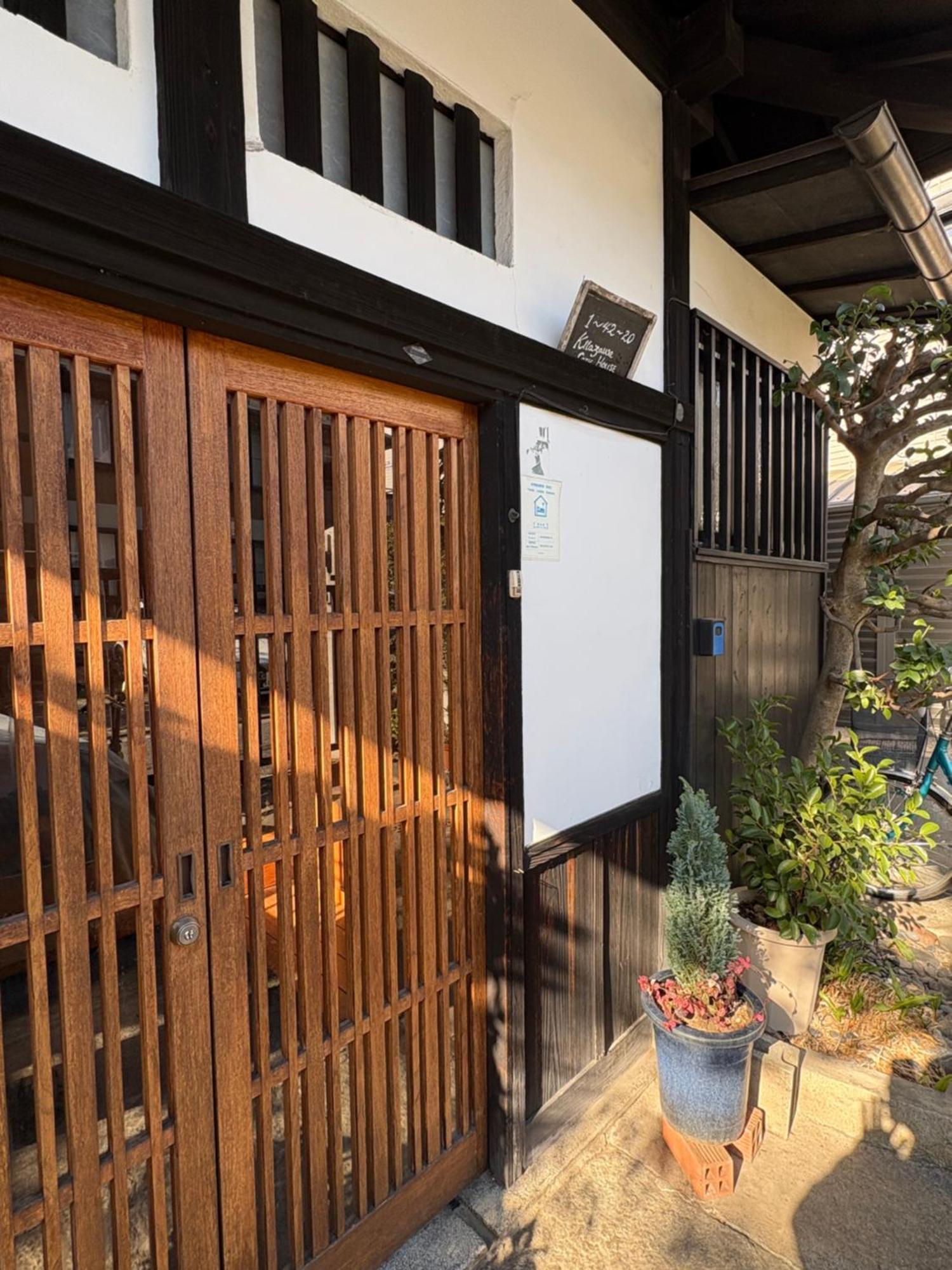 Kitazawa Cozy House 호텔 도쿄 외부 사진
